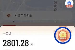 网页万博体育截图2